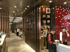 -鼎泰丰(渔阳店)