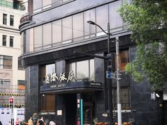 -上海国际饭店