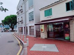 -安德鲁饼店(总店)