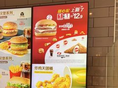 -麦当劳(垡头西路店)