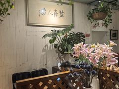 -懒人盐府人家(安贞店)