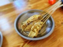 涮豆皮-老乔串店(青松路店)