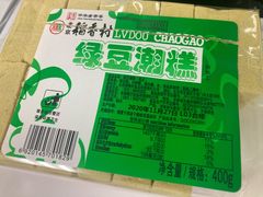 绿豆潮糕-北京稻香村(五道口店)