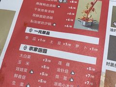-汤岛涮小火锅(宁波大学店)