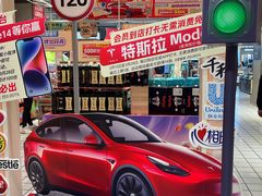 -大润发(国兴店)