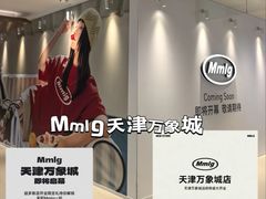 -天津万象城