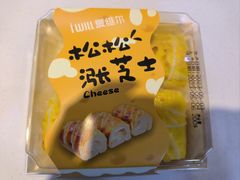 -爱维尔阳光蛋糕(越湖店)