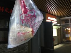 门面-白玉兰食品(甜云店)