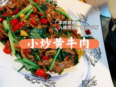 -湘聚南县土菜馆(龙山二路店)