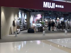 -MUJI无印良品(万象城店)