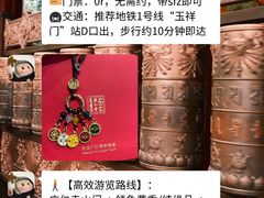 -西安市广仁寺