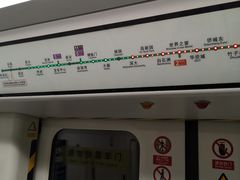 -嘉年华会水疗会(大剧院站E出口店)