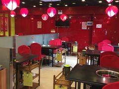 大堂-芦月轩羊蝎子(北蜂窝店)