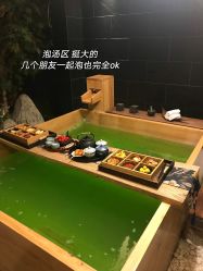 -缦spa