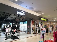 -永旺黄岛购物中心