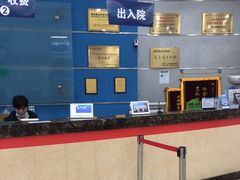 -上海仁爱医院