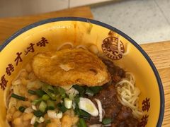 -十八梯邓凳面(大坪正街店)