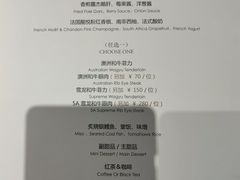 -香樟花园法式铁板烧(恒隆广场店)