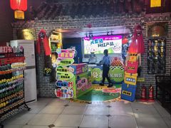 -即墨老公社·海肠捞饭大王(古城店)