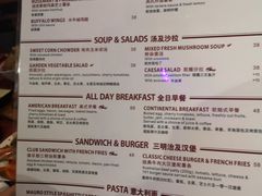 -苏哥利酒店·酒吧 BAR SOUL(观前街店)