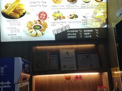 -三好食堂(煎饺·馄饨·肉饼米线·盛世广场店)
