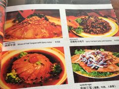 菜单-玛吉阿米·餐吧