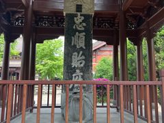 -钱王祠