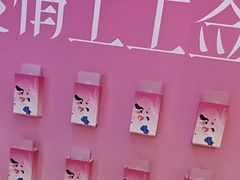 -涨巢·潮玩水疗局