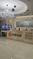 -Cocodemer女性健康·产后恢复(天一广场店)