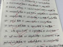 -新航道雅思托福·留学·考研培训(人民广场校区)