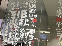 -麻喜大