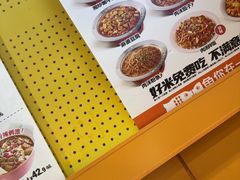 -鱼你在一起(福田安吉尔店)