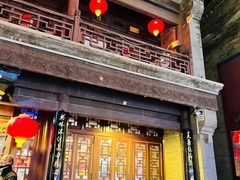 -天兴居(鲜鱼口街店)