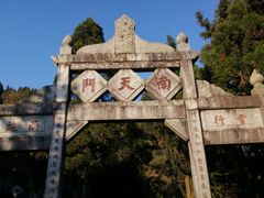 -南岳衡山风景名胜区