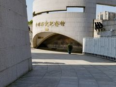 -上海市外滩历史纪念馆