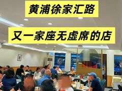 -妈妈家·本帮菜(总店)