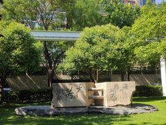 -唐城墙遗址公园