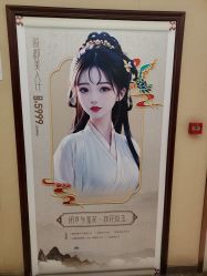 -太原丽都医疗美容医院
