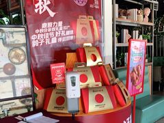 -鼎原力量吊炉烧烤主题餐厅(临河街店)