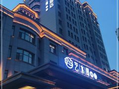 -艺水间水汇
