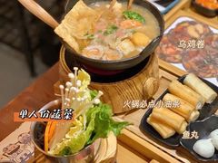 -老爷锅(新街口IFCX店)