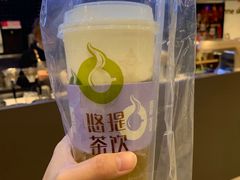 -悠提茶饮(紫峰广场店)