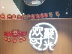 -木屋烧烤(白石洲店)