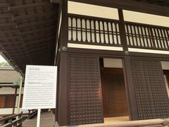 -京都御所