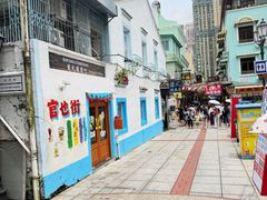 -老day牛杂(官也街总店)
