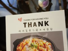 -爱辣屋咕噜鱼