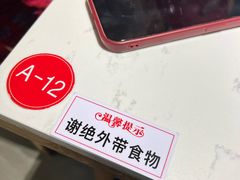 -龙抄手(文殊坊店)