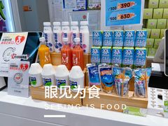 -维利康(江宁义乌店)