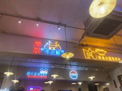 -霄汉牛三鲜湖北砂锅菜(万松园2店)