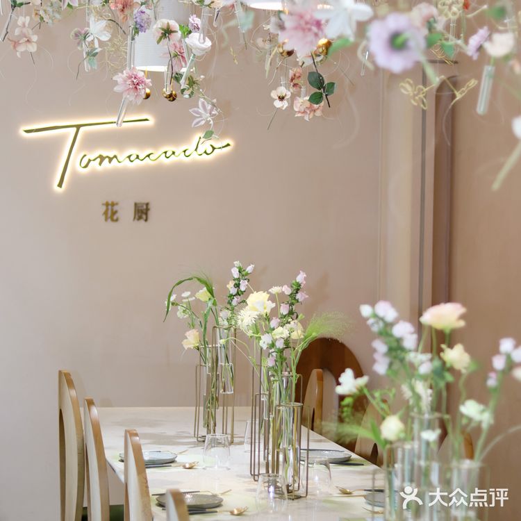 Tomacado 花厨｜鲜花与餐厅的结合浪漫与温度并存